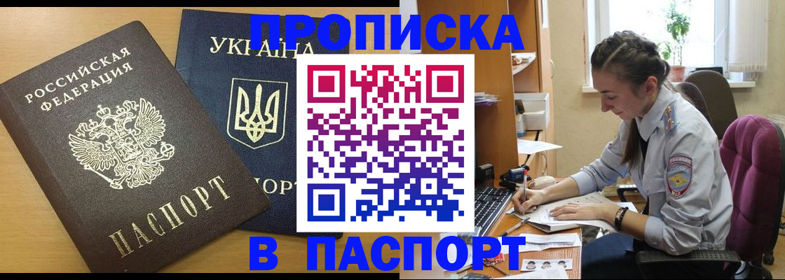 форма 3 в Свирске
