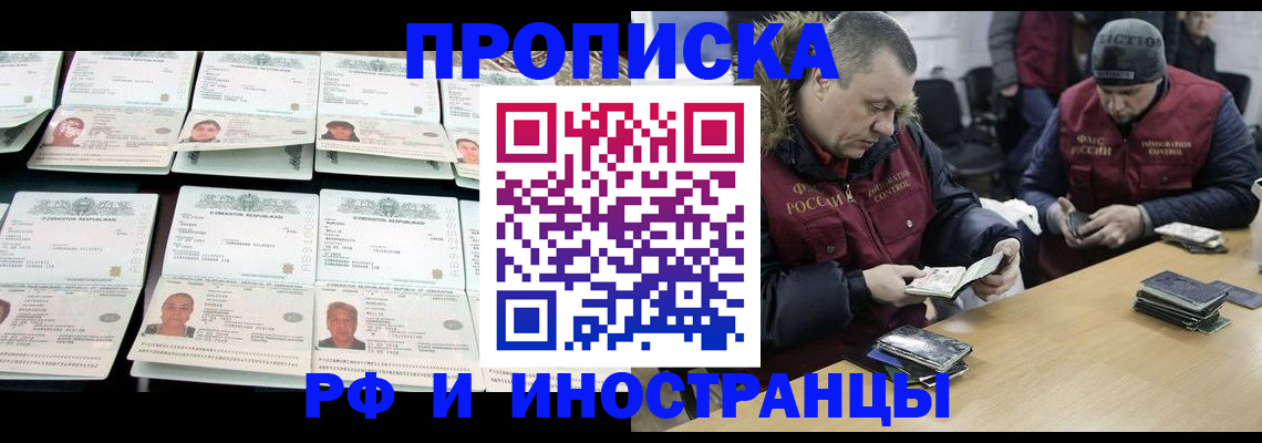 регистрация для дет. сада в Свирске